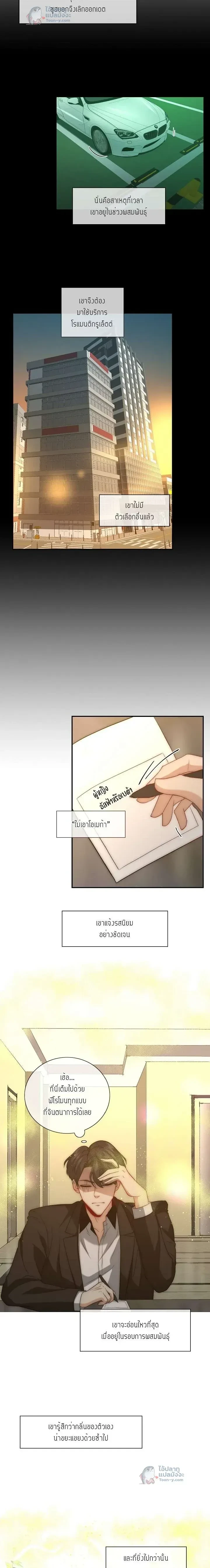 หน้าที่ 9