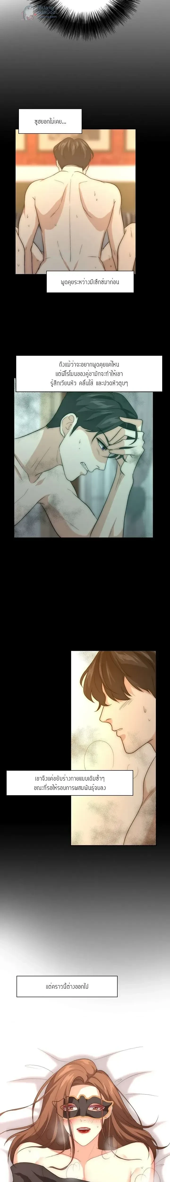 หน้าที่ 8