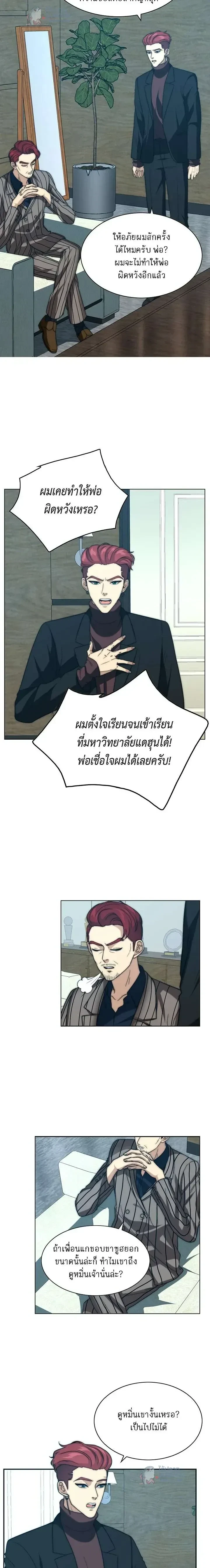 หน้าที่ 12