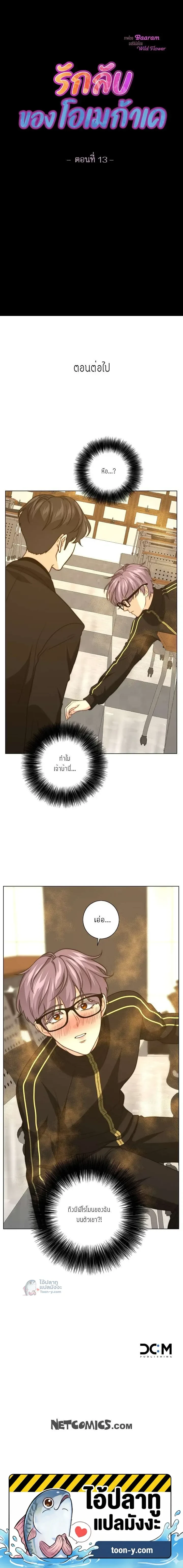 หน้าที่ 16