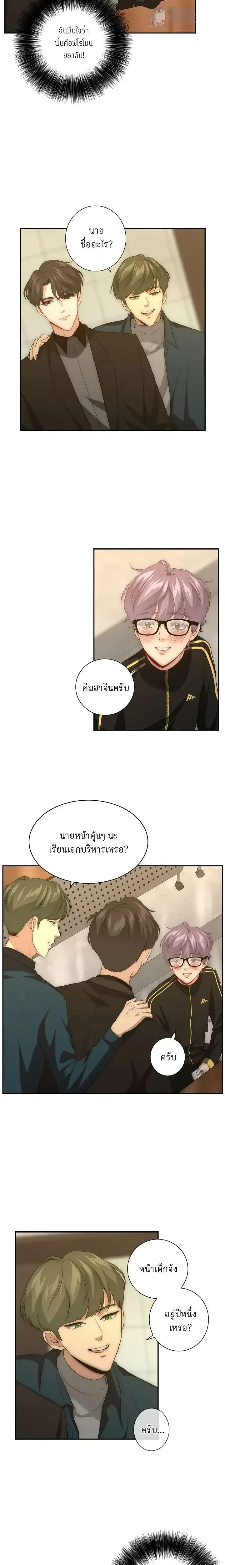 หน้าที่ 11