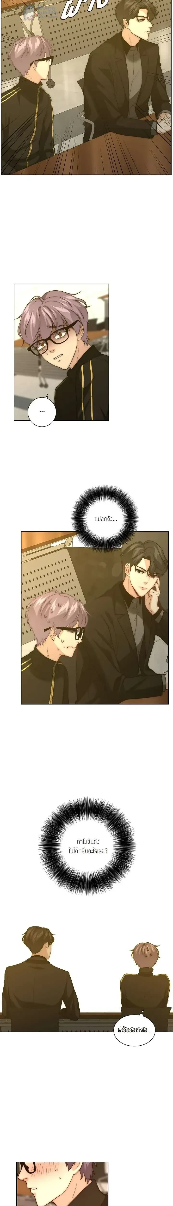 หน้าที่ 14