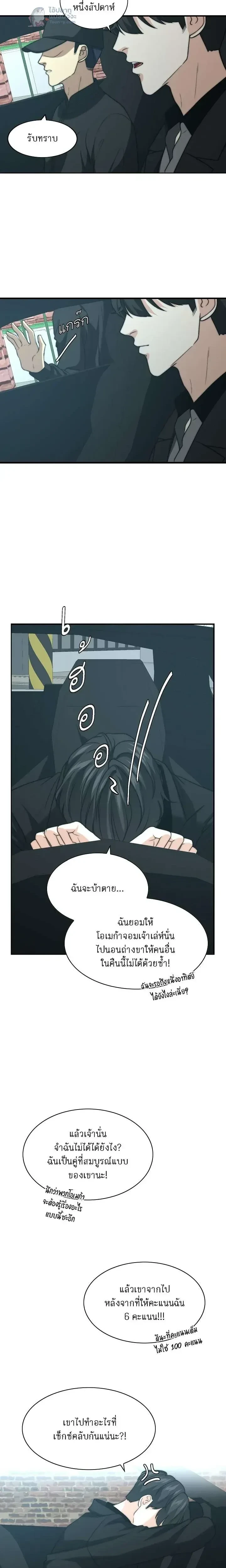 หน้าที่ 2