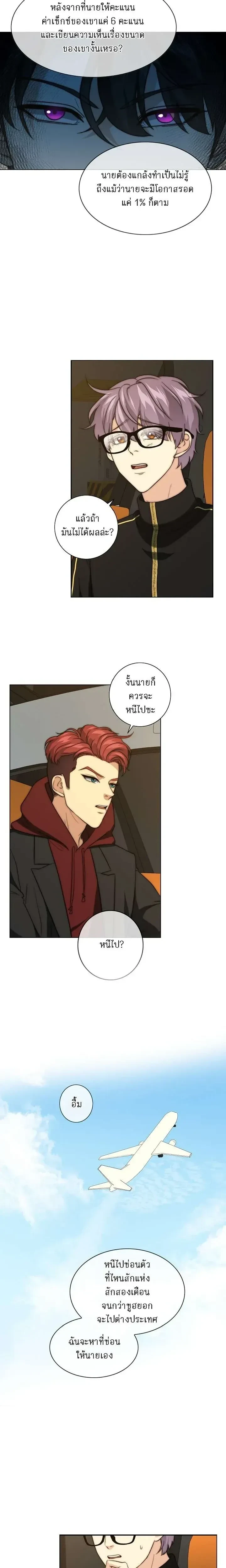 หน้าที่ 13