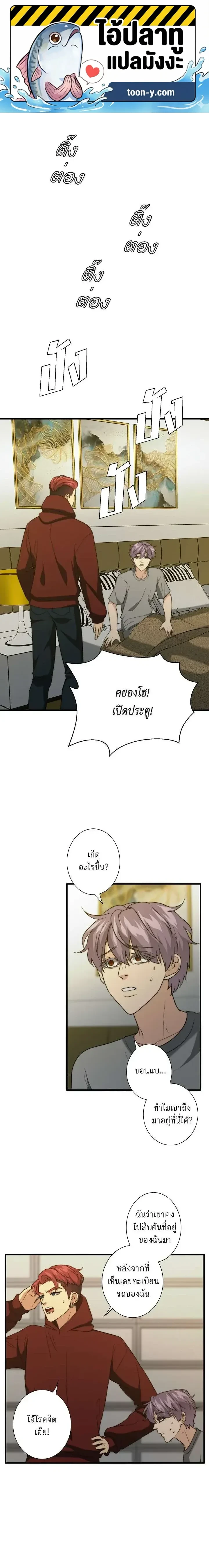หน้าที่ 1