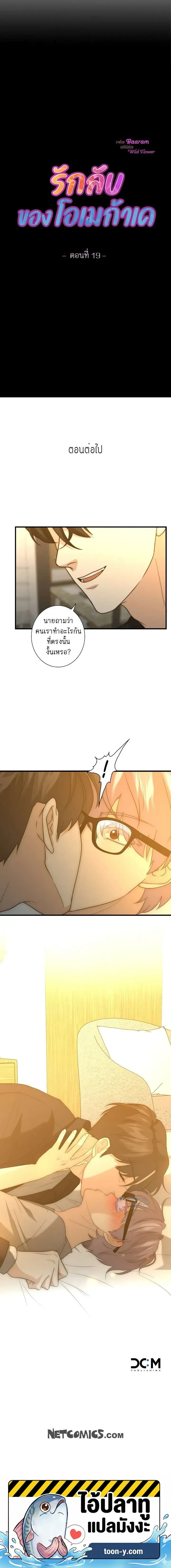 หน้าที่ 19