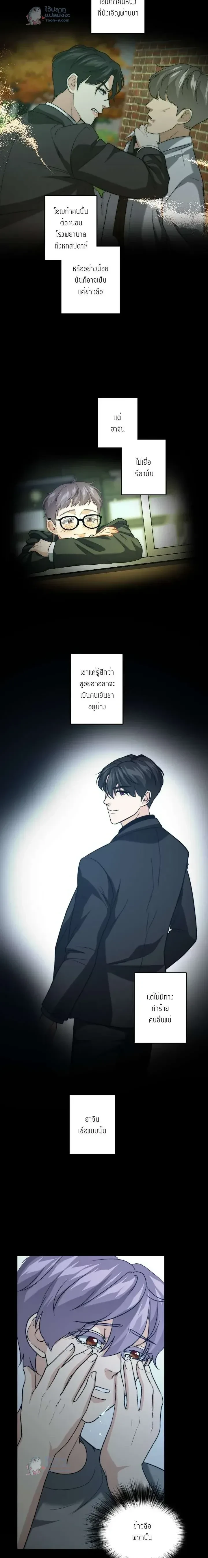 หน้าที่ 15