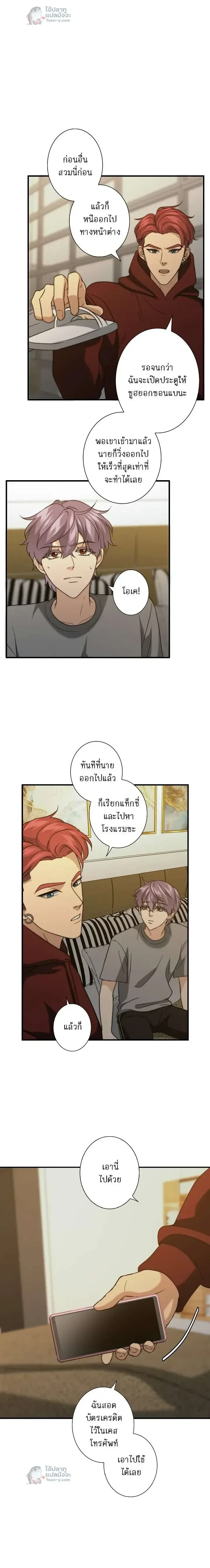 หน้าที่ 3