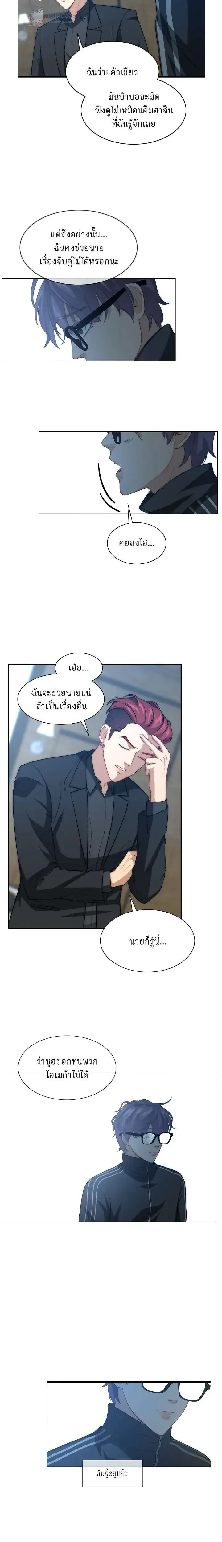 หน้าที่ 11
