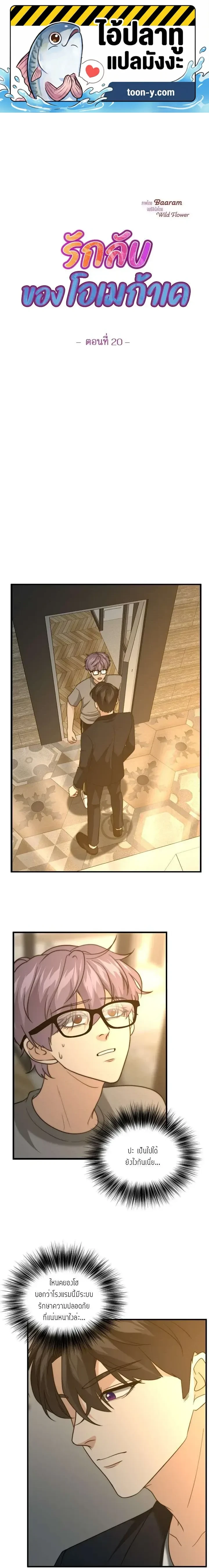 หน้าที่ 1