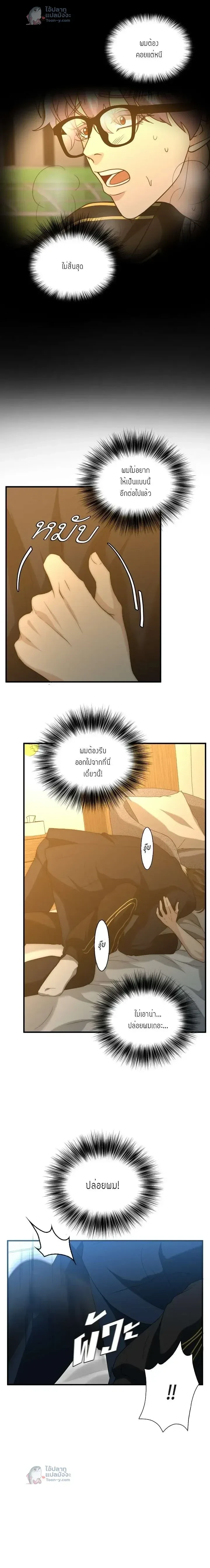 หน้าที่ 12