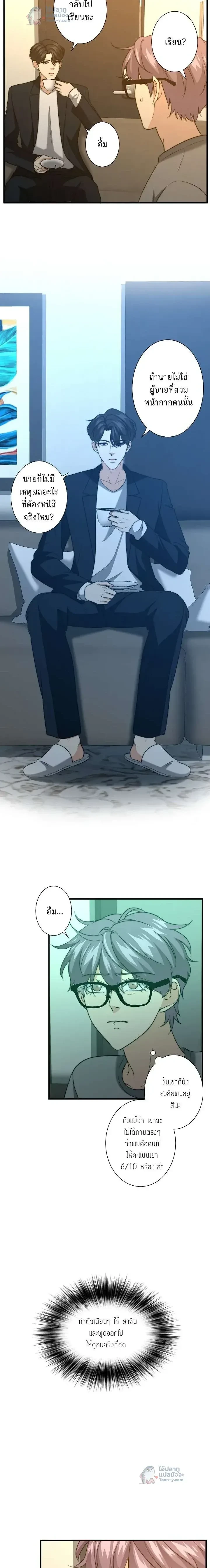 หน้าที่ 3