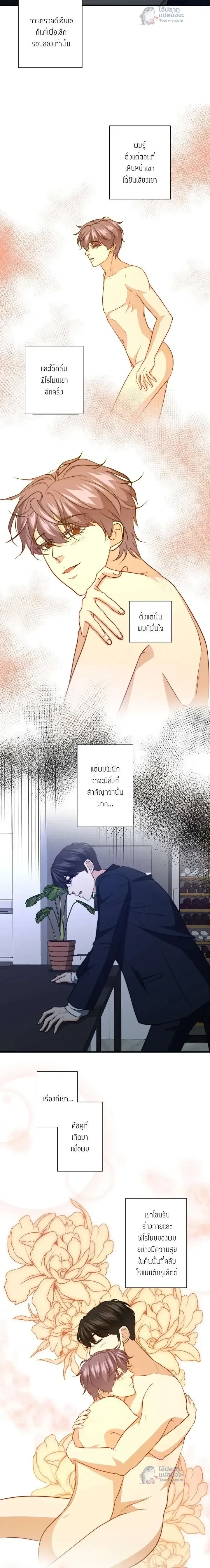 หน้าที่ 9