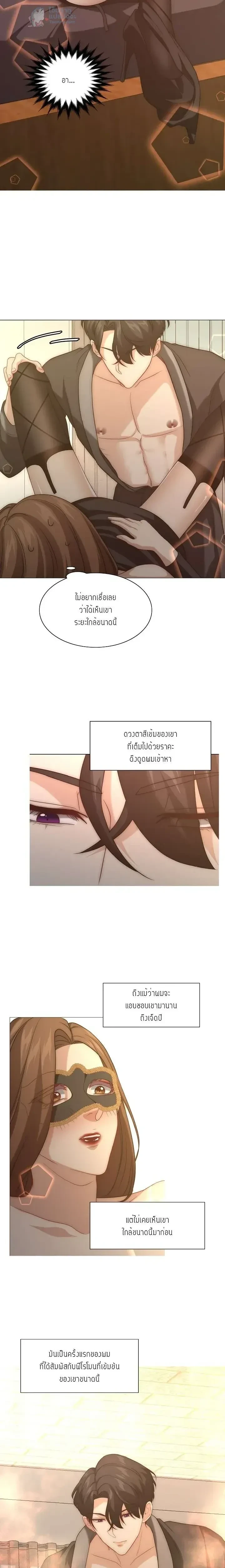 หน้าที่ 11