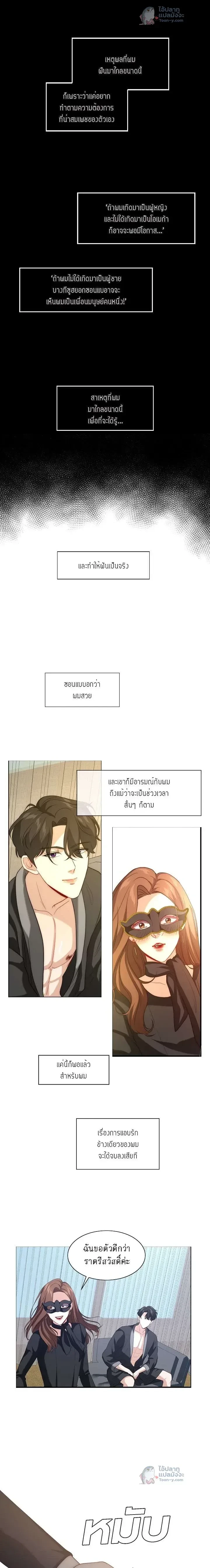หน้าที่ 3