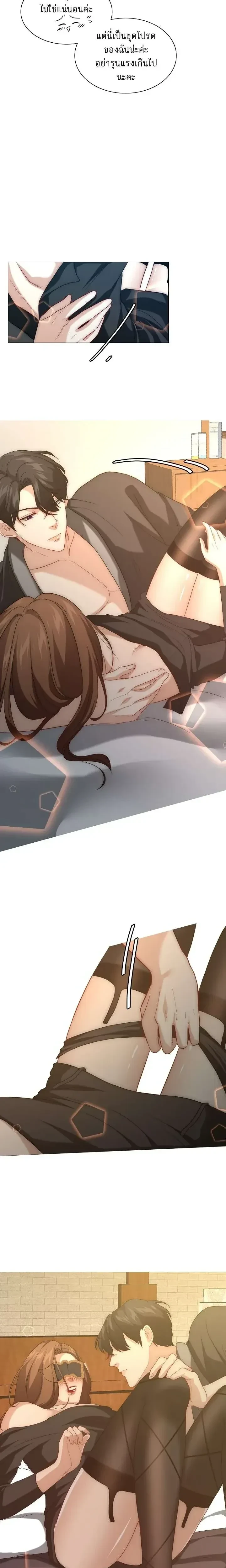 หน้าที่ 10