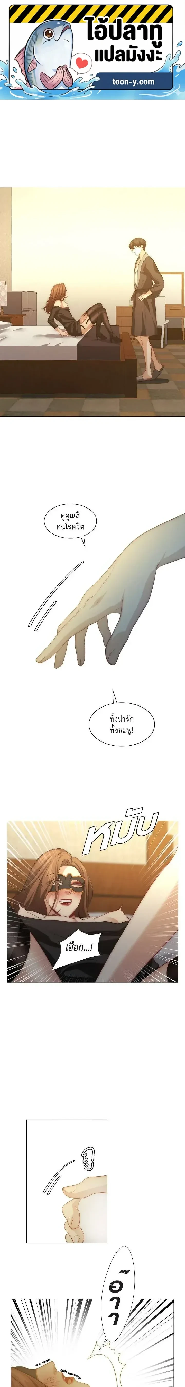 หน้าที่ 1