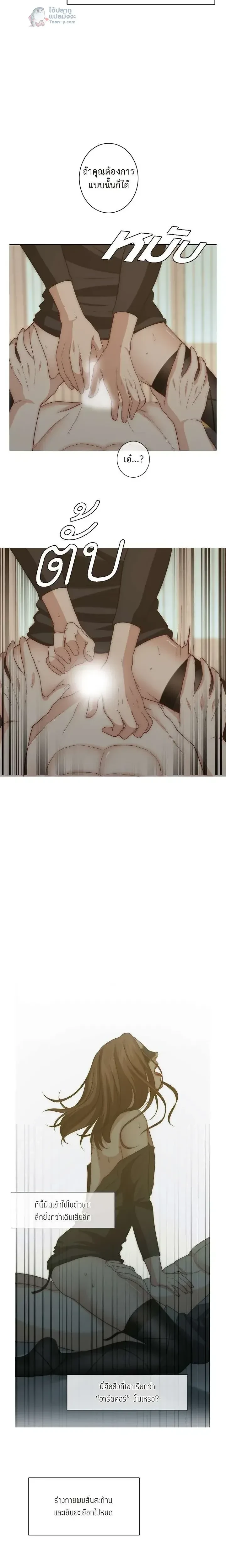 หน้าที่ 8