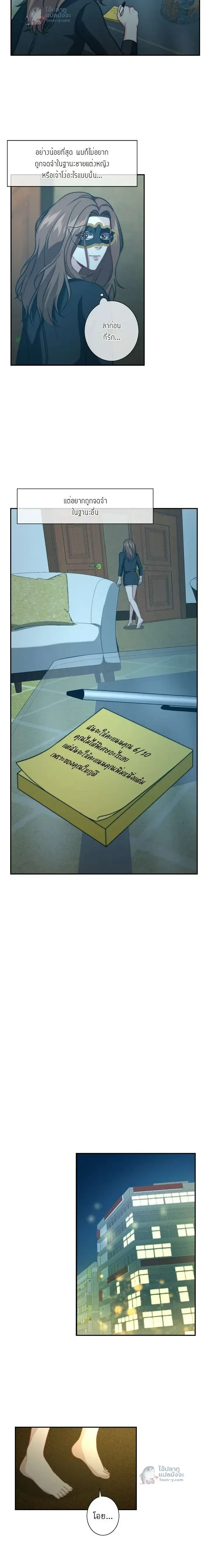 หน้าที่ 12