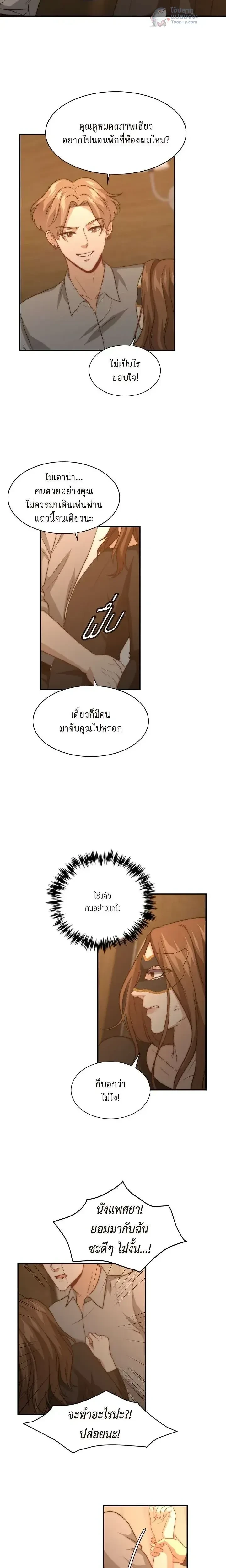 หน้าที่ 14