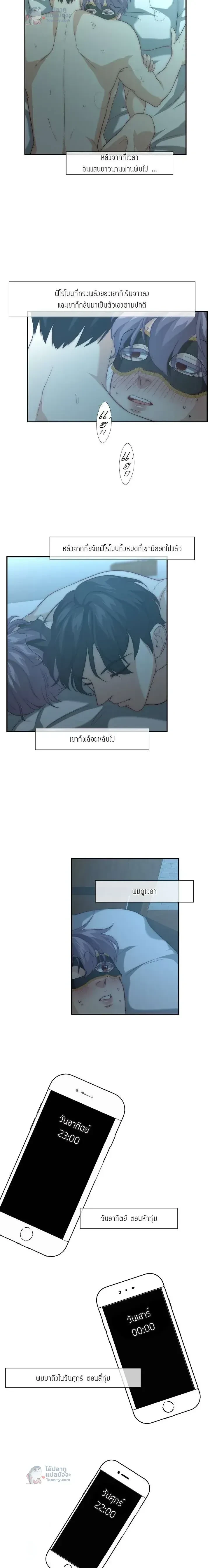 หน้าที่ 6