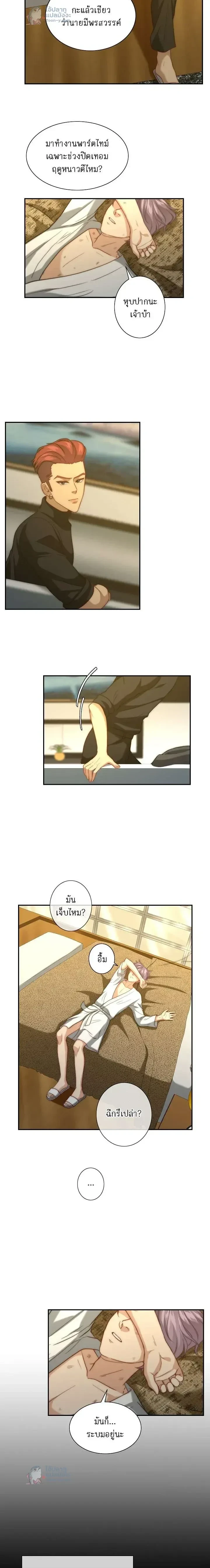 หน้าที่ 6