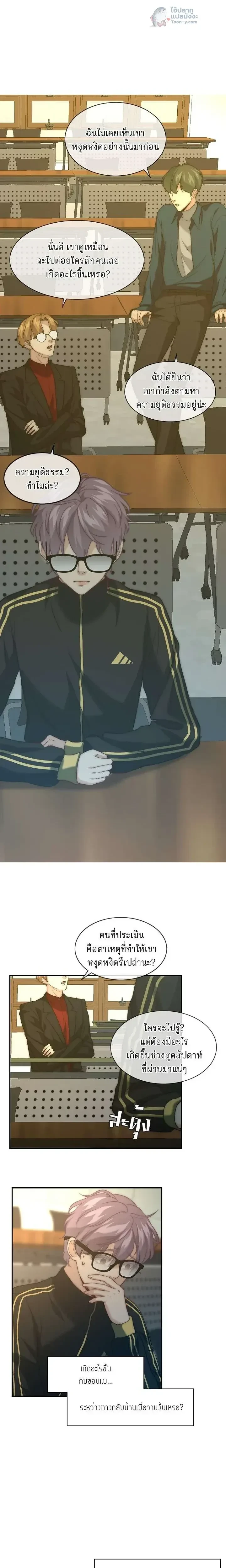 หน้าที่ 14