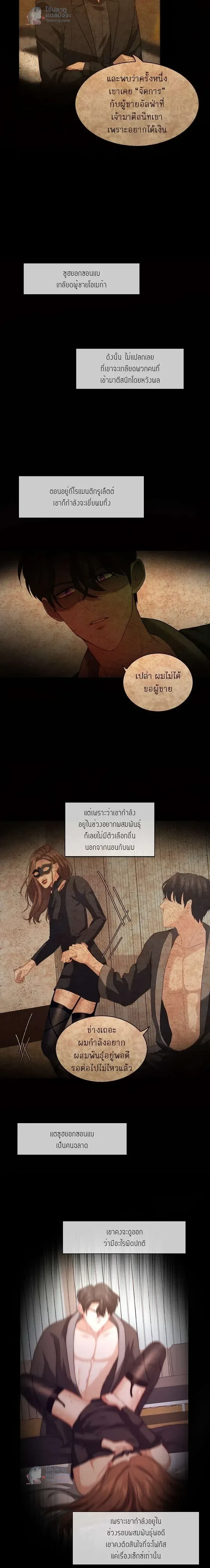 หน้าที่ 3