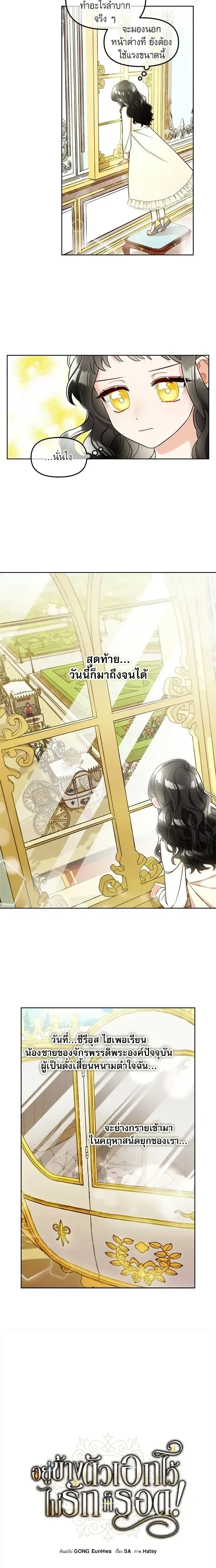 หน้าที่ 2