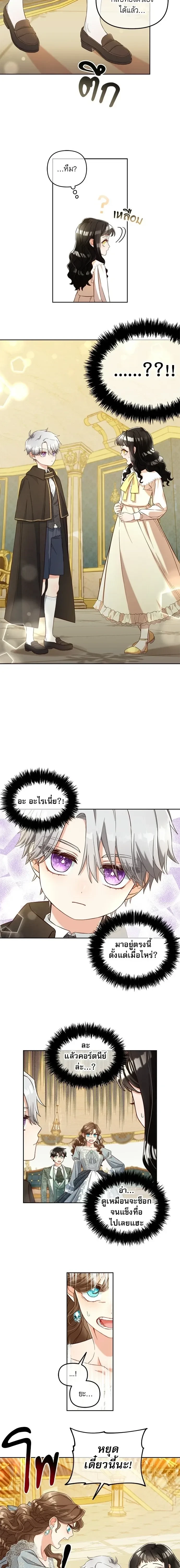 หน้าที่ 9