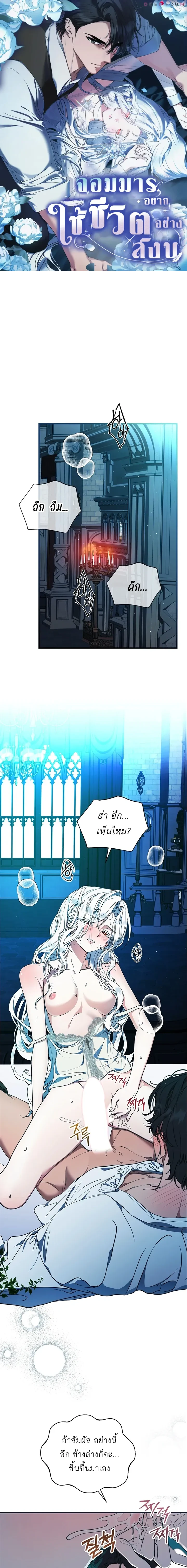 หน้าที่ 1