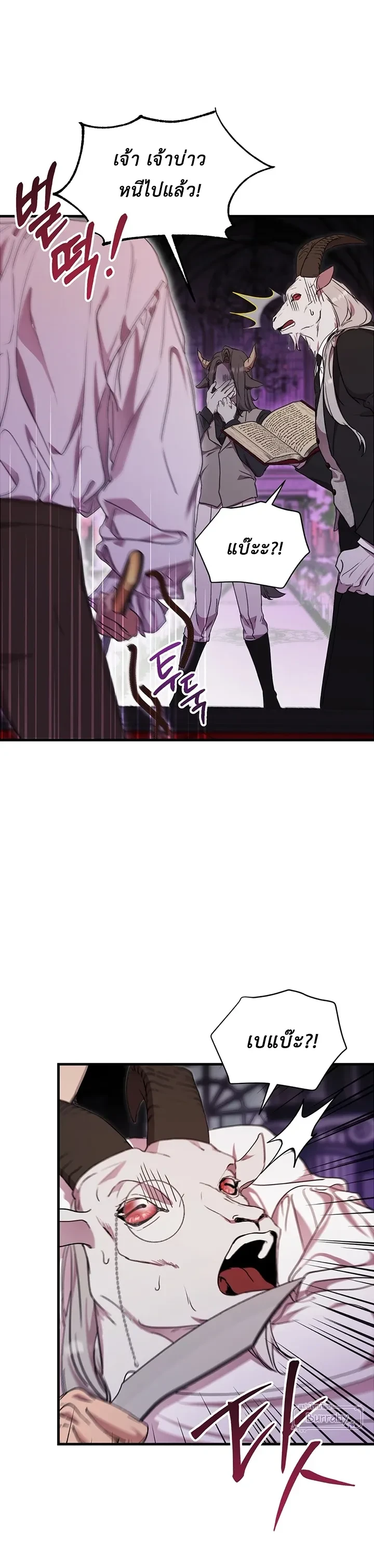 หน้าที่ 23