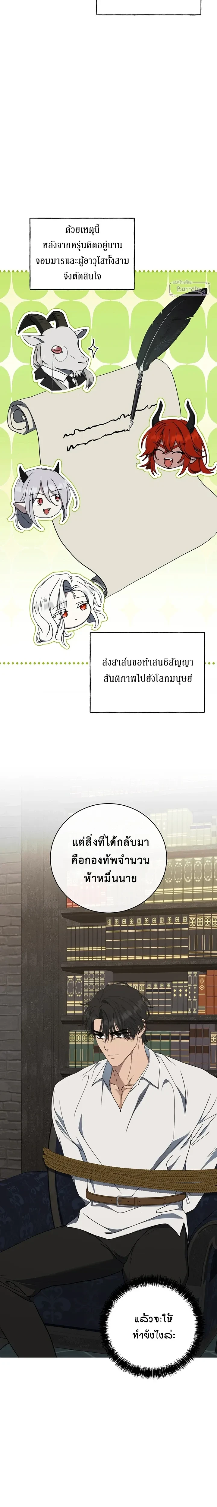 หน้าที่ 26