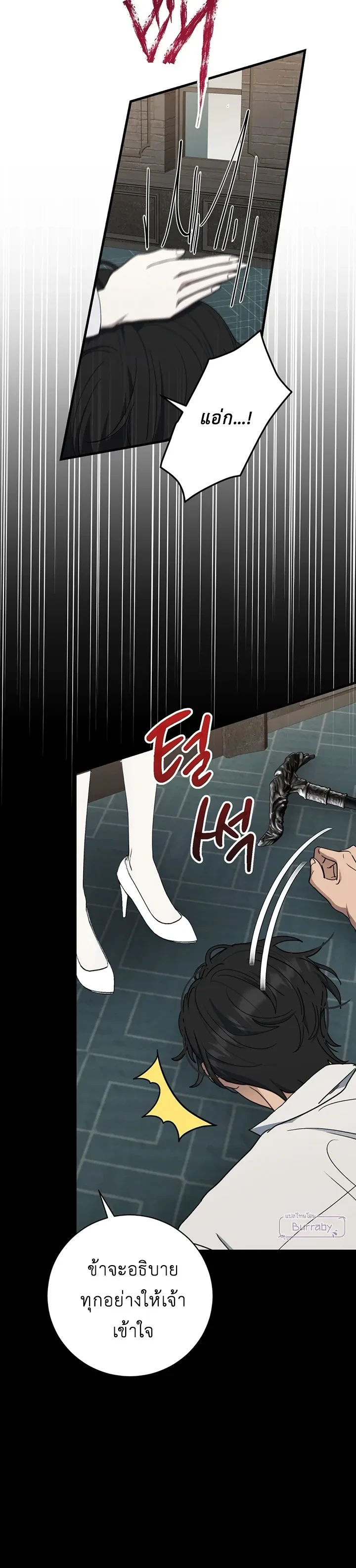 หน้าที่ 24