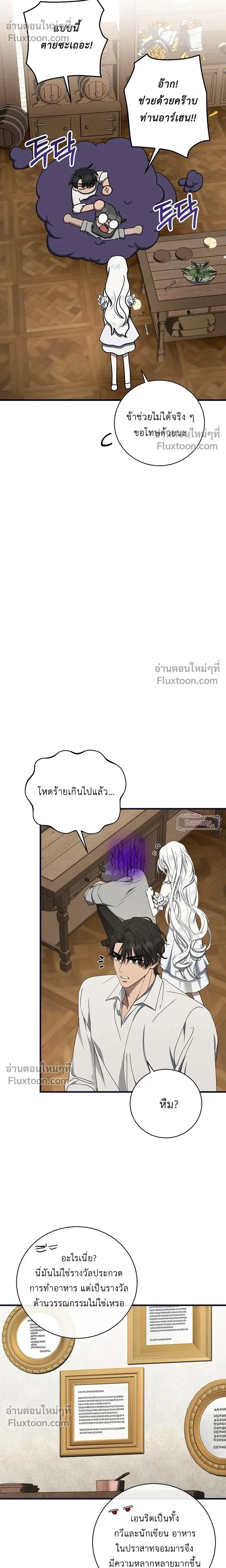 หน้าที่ 25