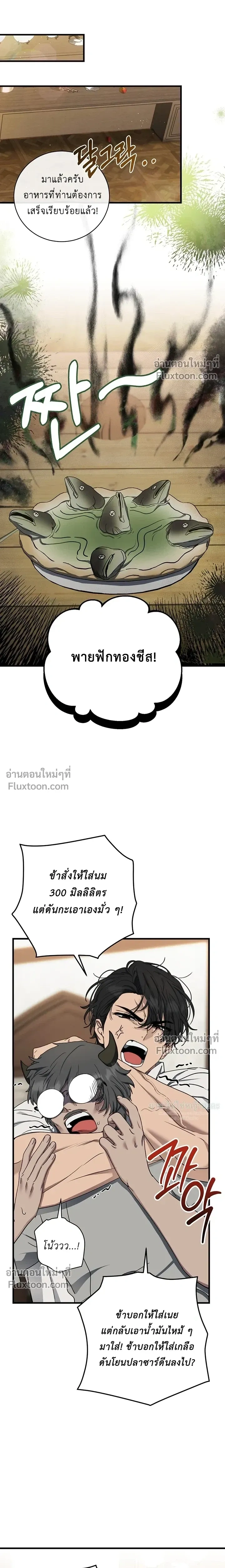 หน้าที่ 24