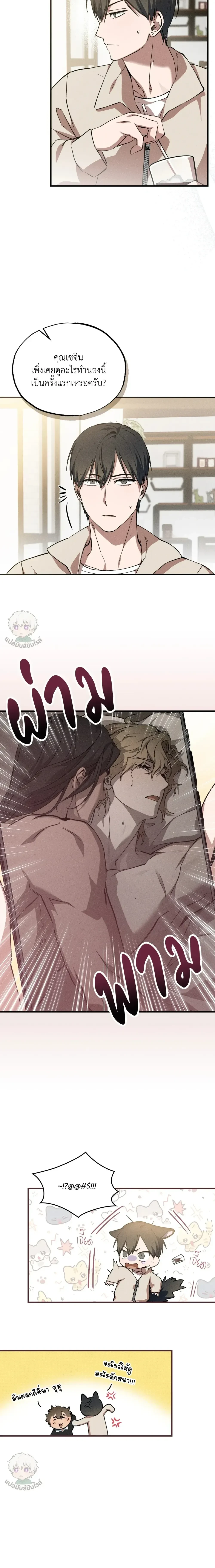 หน้าที่ 4