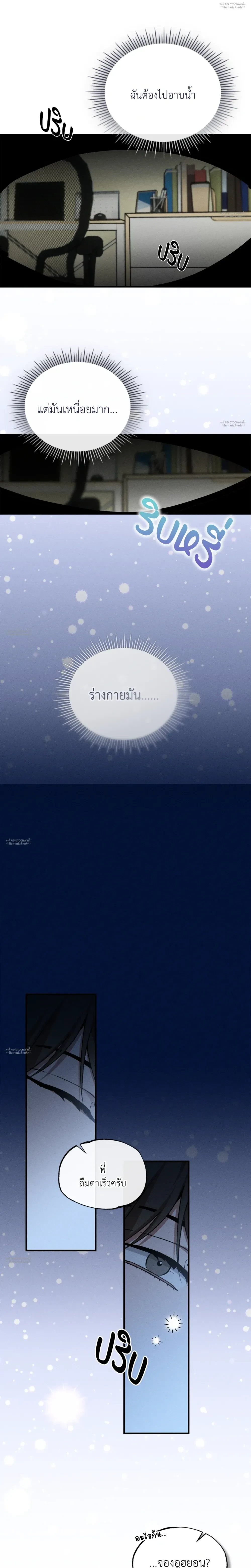 หน้าที่ 18