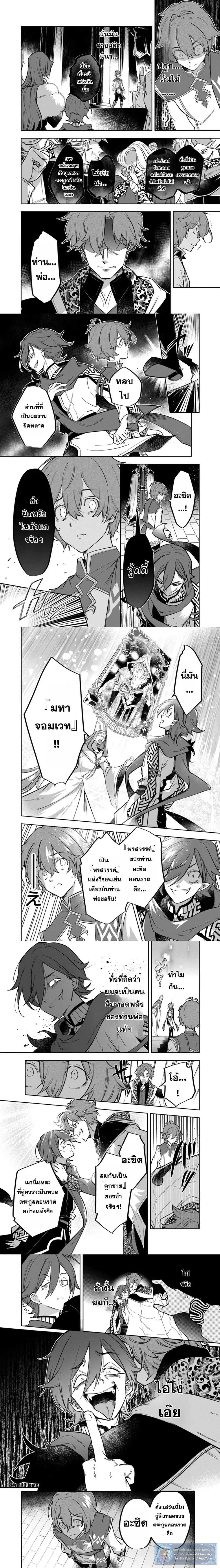 หน้าที่ 2