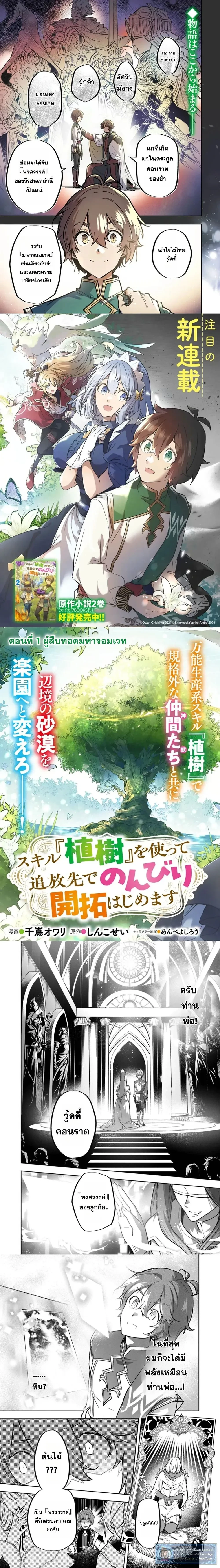 หน้าที่ 1