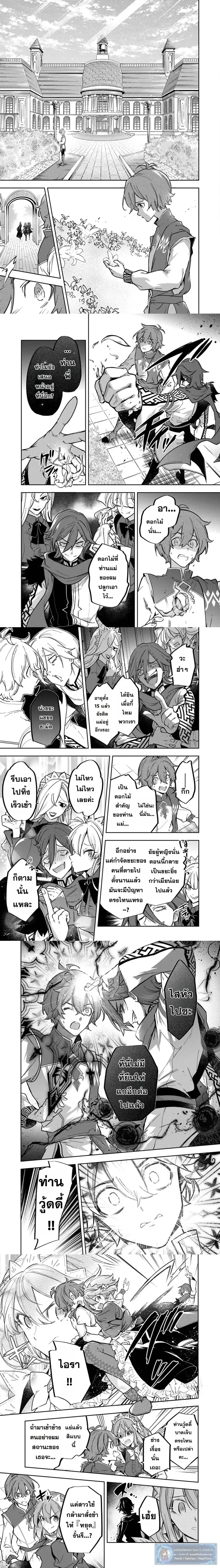 หน้าที่ 3