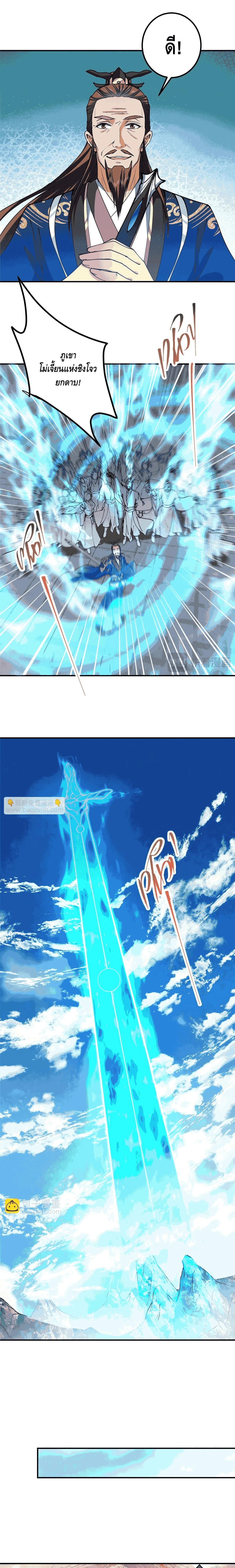 หน้าที่ 11