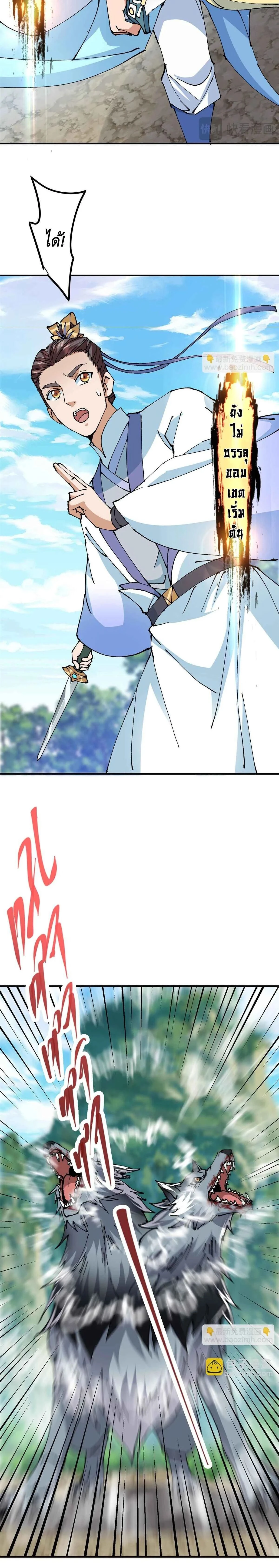 หน้าที่ 6