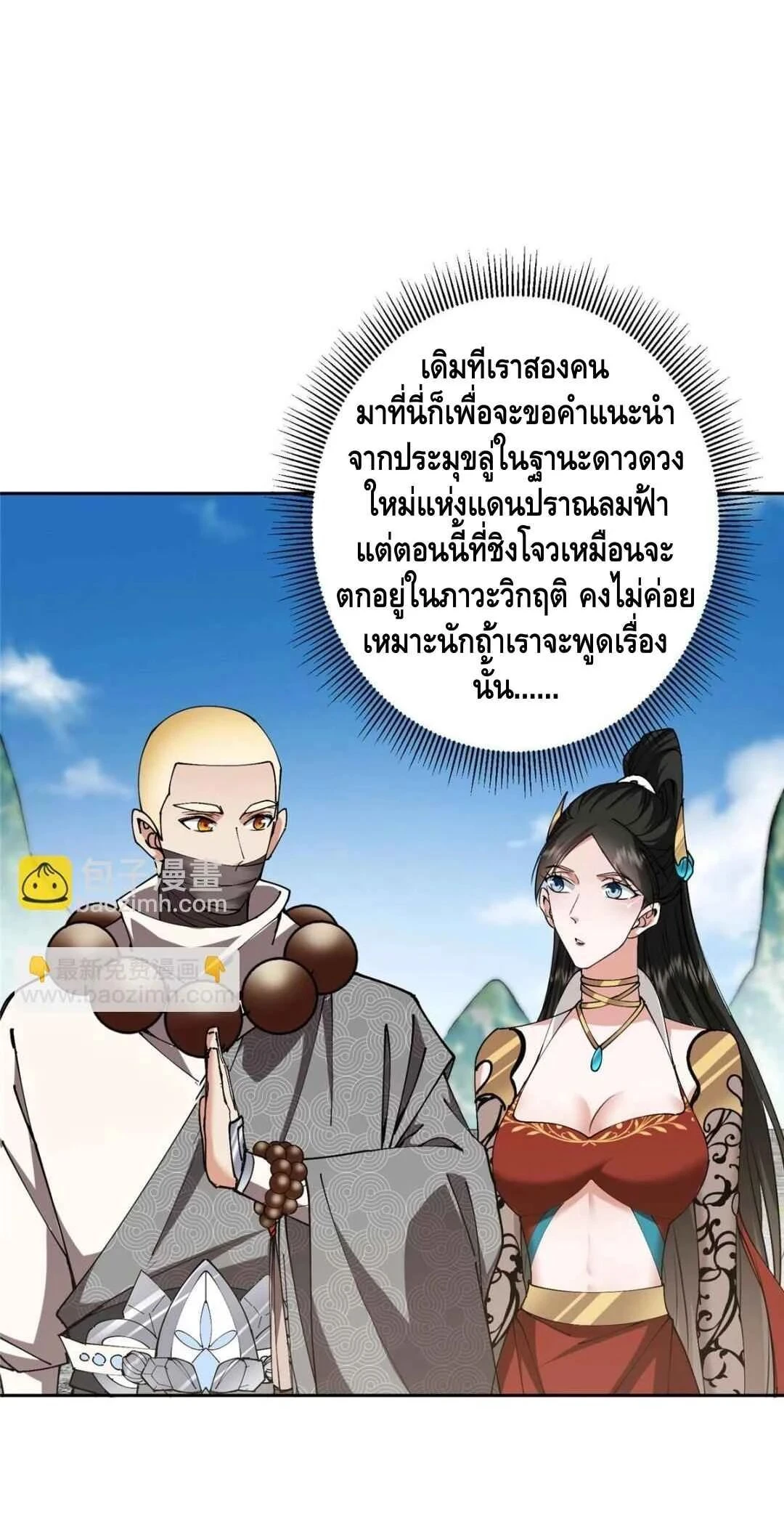 หน้าที่ 12