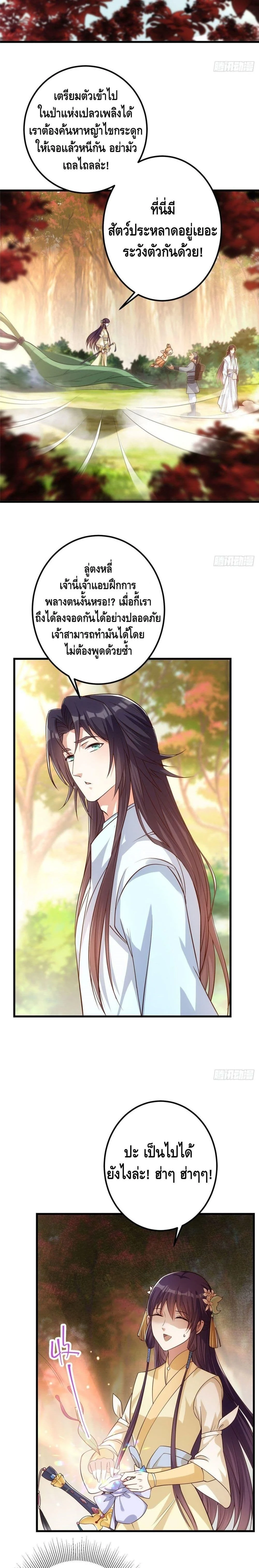 หน้าที่ 10