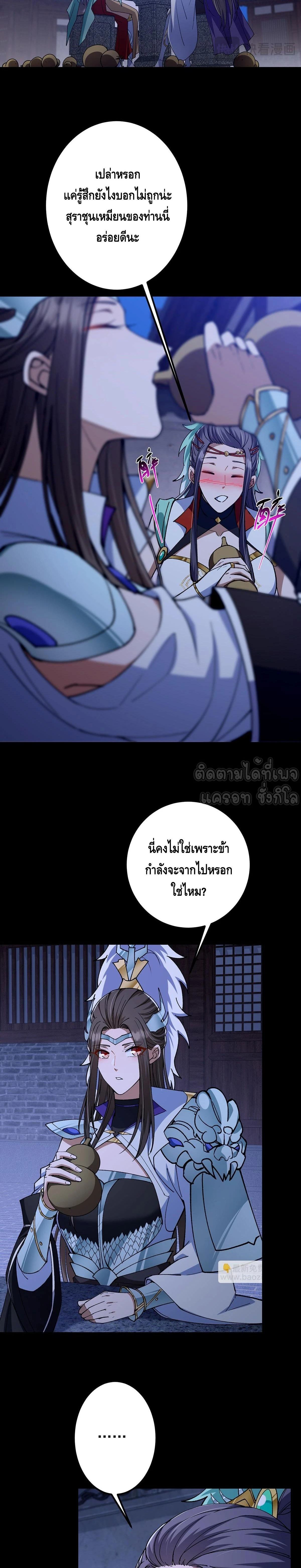 หน้าที่ 25