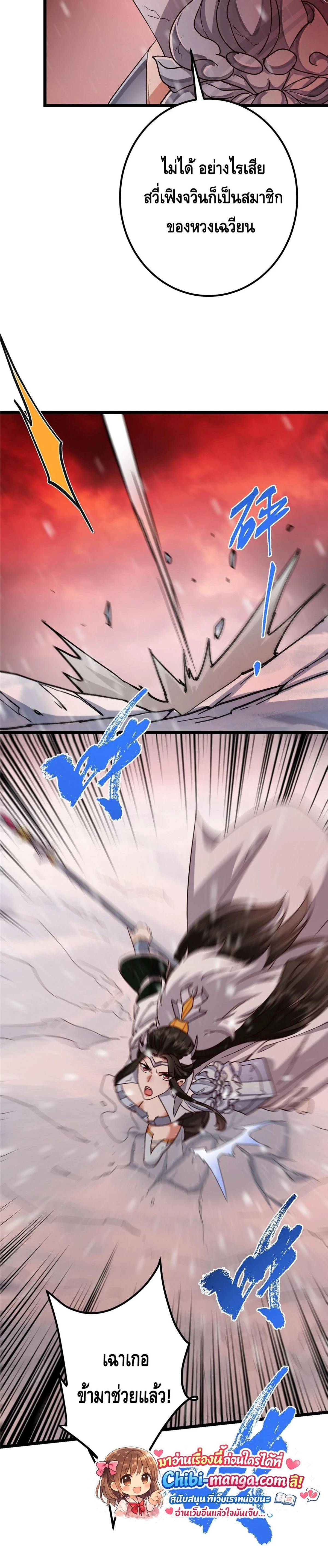 หน้าที่ 24