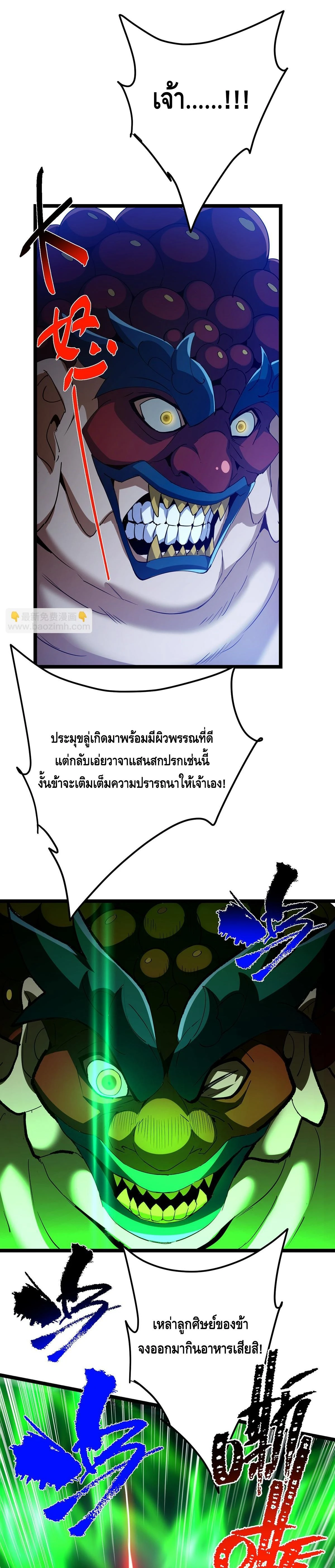 หน้าที่ 25