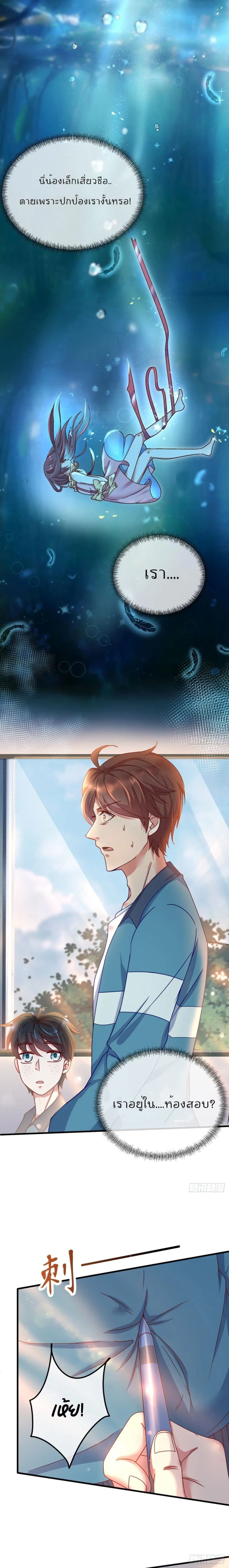 หน้าที่ 4