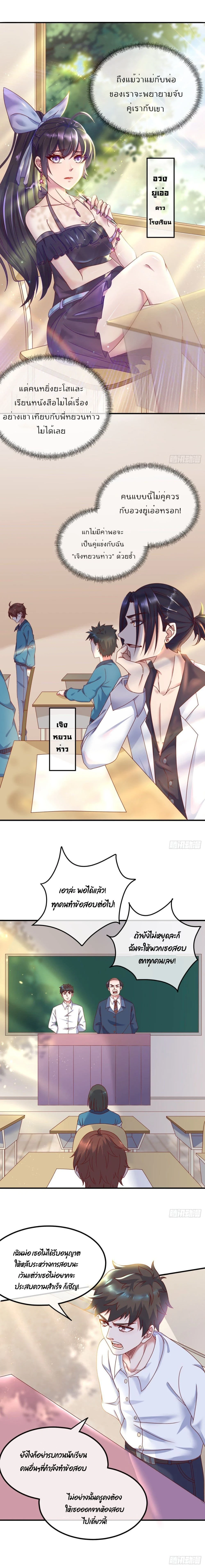 หน้าที่ 6